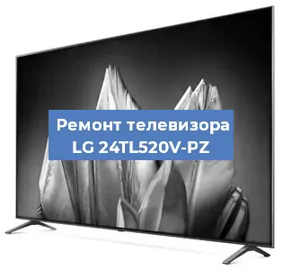 Замена материнской платы на телевизоре LG 24TL520V-PZ в Нижнем Новгороде